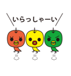 とりんご（個別スタンプ：24）
