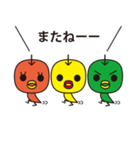とりんご（個別スタンプ：30）