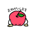 りんごのアポーさん（個別スタンプ：4）