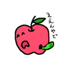 りんごのアポーさん（個別スタンプ：35）