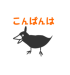 モノクロバード（個別スタンプ：3）