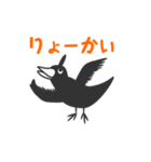 モノクロバード（個別スタンプ：4）