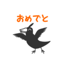 モノクロバード（個別スタンプ：6）