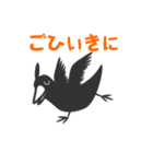 モノクロバード（個別スタンプ：7）