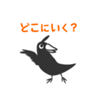 モノクロバード（個別スタンプ：8）