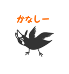 モノクロバード（個別スタンプ：13）