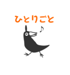 モノクロバード（個別スタンプ：14）