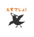 モノクロバード（個別スタンプ：15）