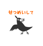 モノクロバード（個別スタンプ：17）