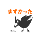 モノクロバード（個別スタンプ：26）