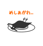 モノクロバード（個別スタンプ：28）