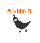 モノクロバード（個別スタンプ：31）