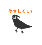 モノクロバード（個別スタンプ：32）