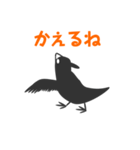 モノクロバード（個別スタンプ：36）