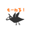 モノクロバード（個別スタンプ：37）
