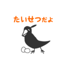 モノクロバード（個別スタンプ：39）