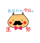 占って！Mr.ひげねこ（個別スタンプ：1）
