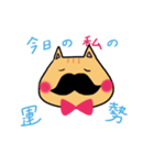 占って！Mr.ひげねこ（個別スタンプ：2）