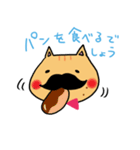 占って！Mr.ひげねこ（個別スタンプ：3）