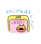 占って！Mr.ひげねこ（個別スタンプ：5）