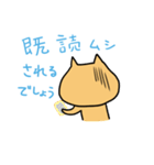 占って！Mr.ひげねこ（個別スタンプ：6）