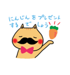 占って！Mr.ひげねこ（個別スタンプ：8）
