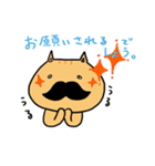 占って！Mr.ひげねこ（個別スタンプ：10）
