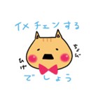 占って！Mr.ひげねこ（個別スタンプ：11）