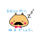 占って！Mr.ひげねこ（個別スタンプ：12）