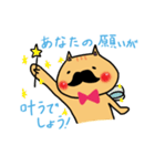 占って！Mr.ひげねこ（個別スタンプ：13）