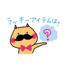 占って！Mr.ひげねこ（個別スタンプ：19）