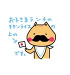 占って！Mr.ひげねこ（個別スタンプ：20）