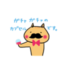 占って！Mr.ひげねこ（個別スタンプ：21）