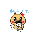 占って！Mr.ひげねこ（個別スタンプ：22）