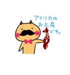 占って！Mr.ひげねこ（個別スタンプ：23）