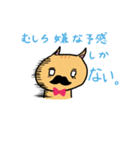 占って！Mr.ひげねこ（個別スタンプ：27）