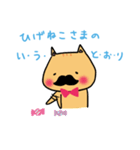 占って！Mr.ひげねこ（個別スタンプ：28）