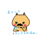 占って！Mr.ひげねこ（個別スタンプ：29）