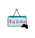 占って！Mr.ひげねこ（個別スタンプ：30）