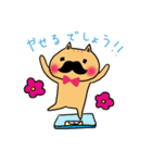 占って！Mr.ひげねこ（個別スタンプ：33）