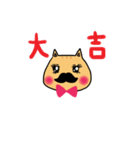 占って！Mr.ひげねこ（個別スタンプ：35）