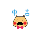 占って！Mr.ひげねこ（個別スタンプ：37）