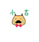 占って！Mr.ひげねこ（個別スタンプ：38）