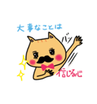 占って！Mr.ひげねこ（個別スタンプ：40）