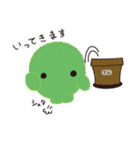 さぼとてん（個別スタンプ：7）