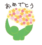 さぼとてん（個別スタンプ：13）
