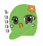 さぼとてん（個別スタンプ：25）