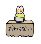 おつとめうさぎ(猫)（個別スタンプ：21）