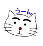 まゆげねこ（個別スタンプ：4）