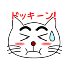 まゆげねこ（個別スタンプ：14）